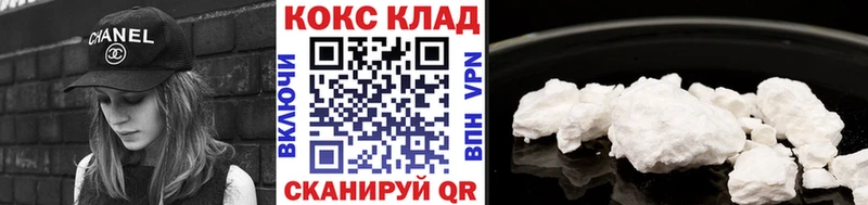 Купить закладку ГАШ  КОКАИН  Галлюциногенные грибы  Мефедрон  АМФ  Грязовец