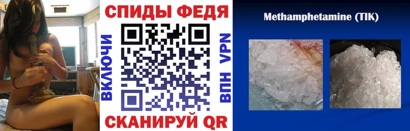 Купить Грязовец Amphetamine 98%