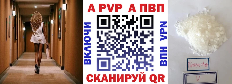 Купить закладки  Грязовец  Alpha-PVP кристаллы 