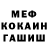 Метадон мёд kitrod