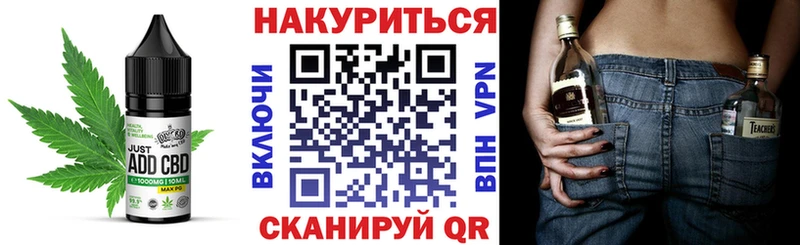 Печенье с ТГК марихуана  Купить закладки  Грязовец 