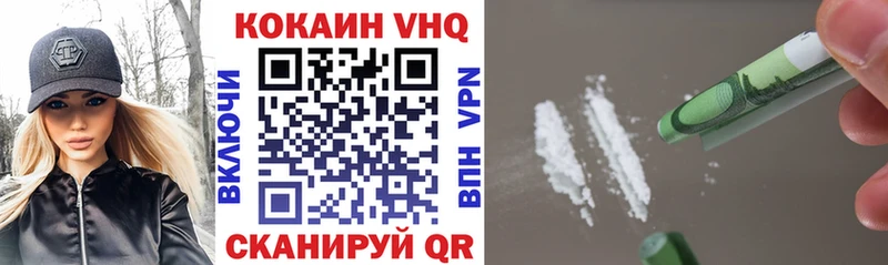 Купить где  Грязовец  COCAIN FishScale 