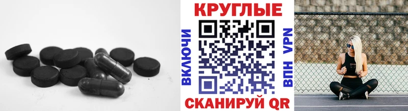 Экстази 250 мг  Купить закладки  Грязовец 