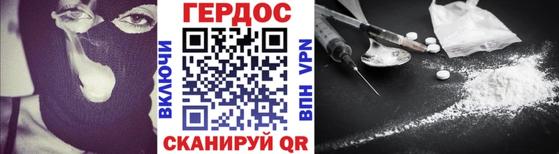 Купить  Грязовец  Героин VHQ 