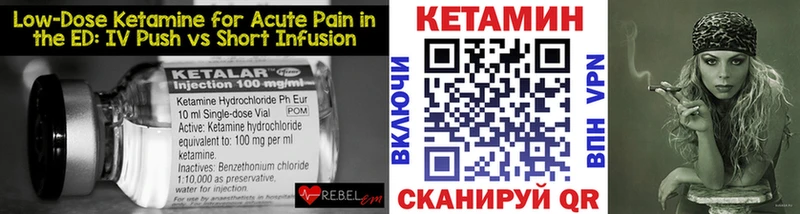 Кетамин ketamine Грязовец