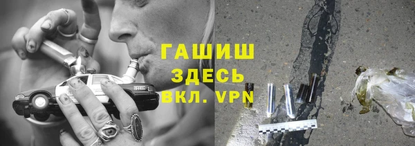 мяу мяу кристалл Корсаков