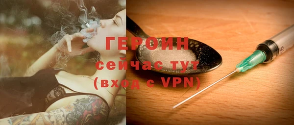 мяу мяу кристалл Корсаков