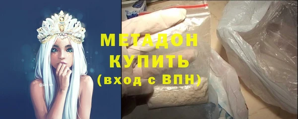 мяу мяу кристалл Корсаков
