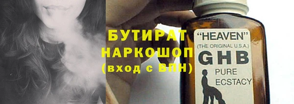 мяу мяу кристалл Корсаков