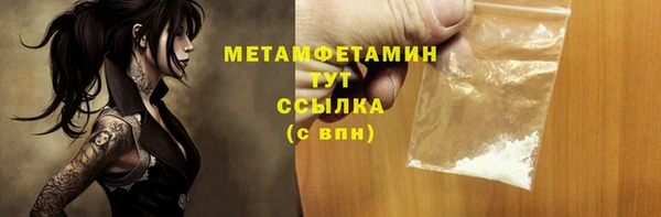 мяу мяу кристалл Корсаков