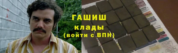 мяу мяу кристалл Корсаков