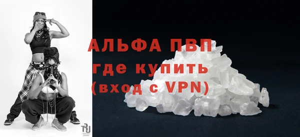 мяу мяу кристалл Корсаков