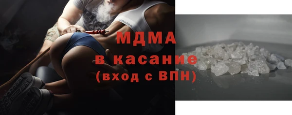 мяу мяу кристалл Корсаков