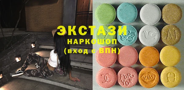 мяу мяу кристалл Корсаков