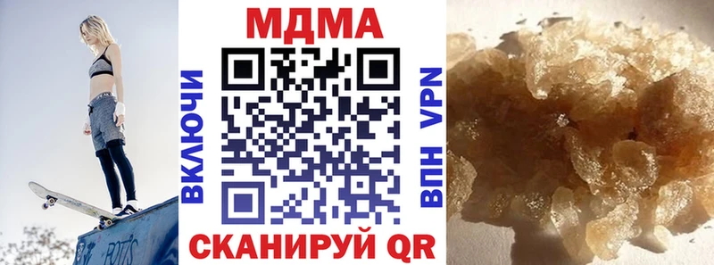 Купить закладки Грязовец МДМА Molly