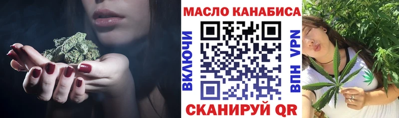 Дистиллят ТГК вейп с тгк  Купить закладки  Грязовец 